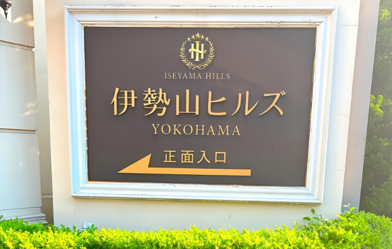 外観2