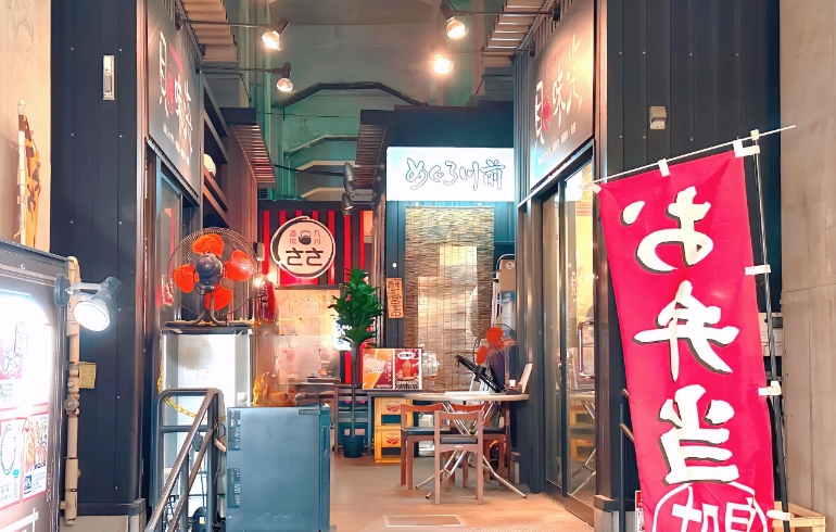 外観2
