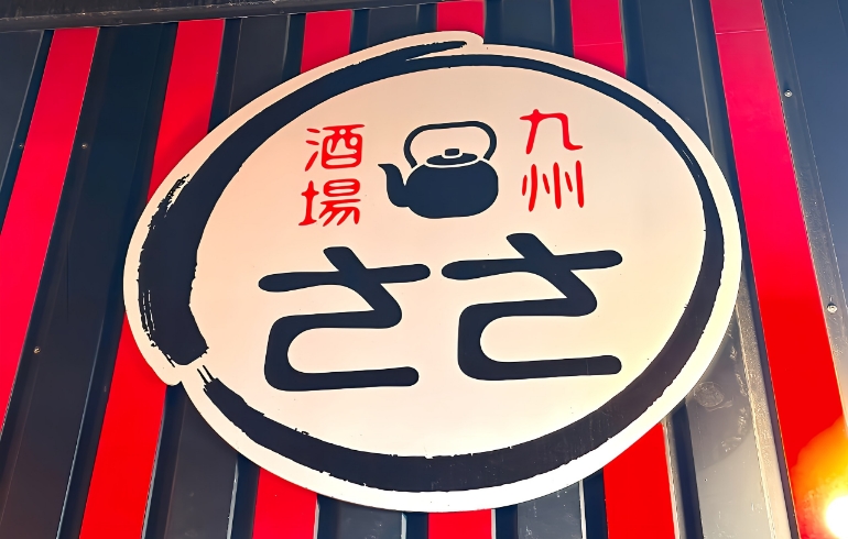 外観3