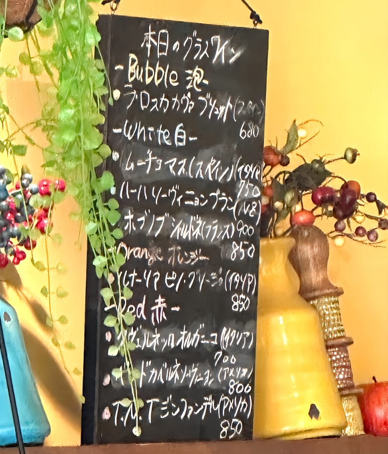 メニュー、ドリンク3