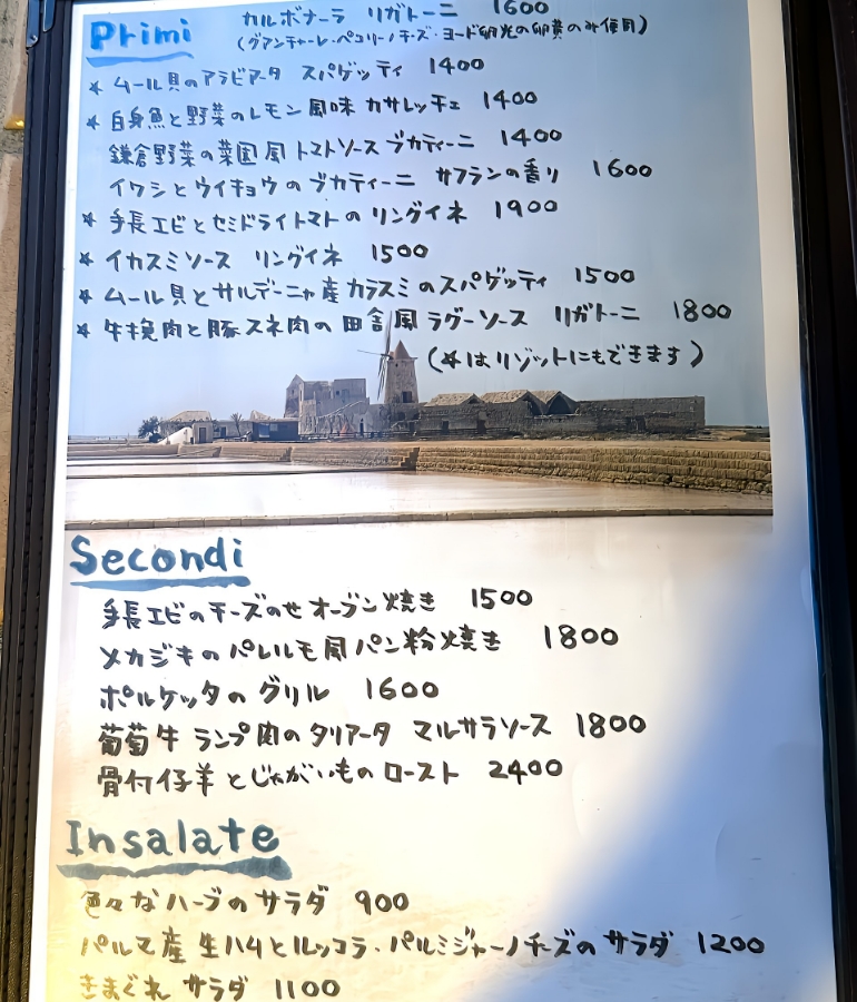 メニュー、料理3