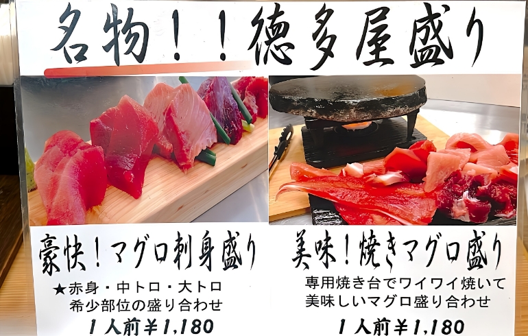 食べ物メニュー1