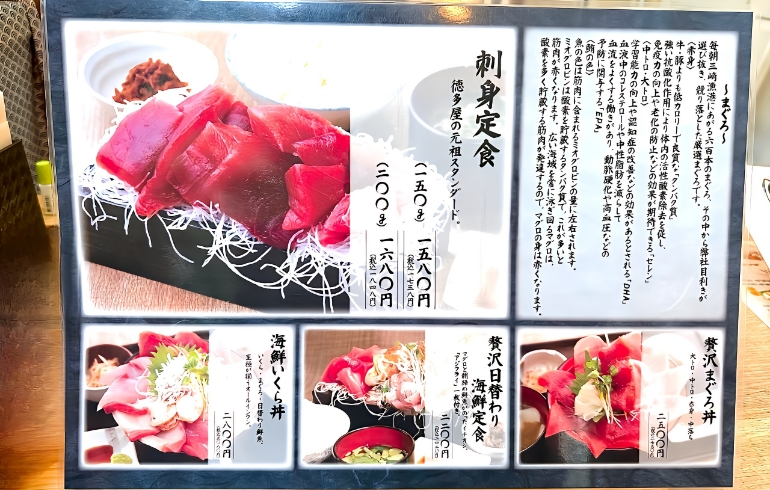 食べ物メニュー2