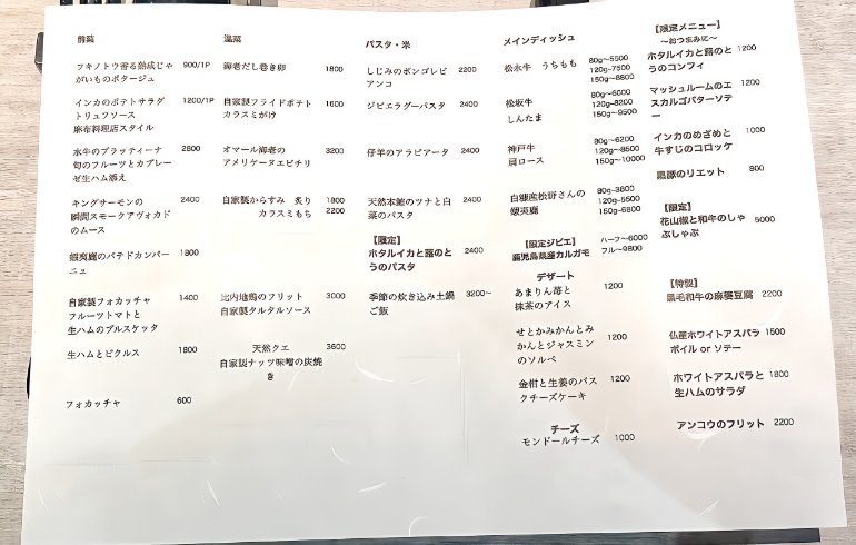 メインメニュー1