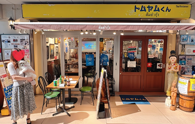 外観