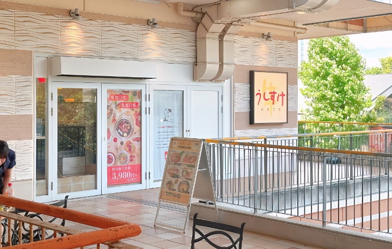 外観2