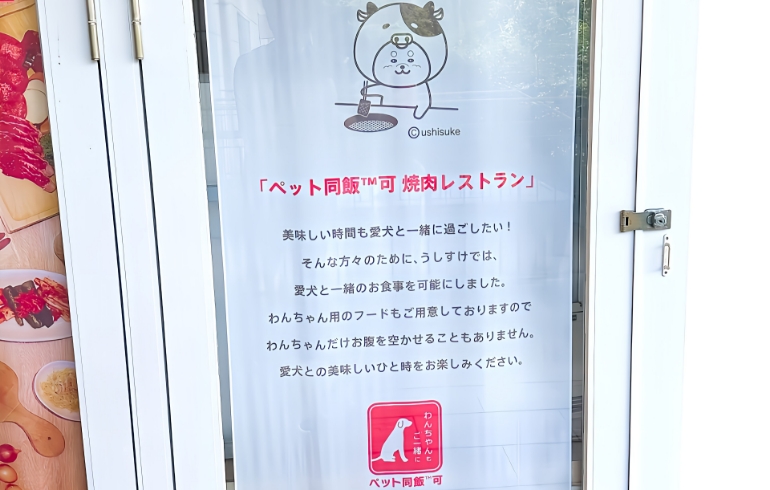 外観3