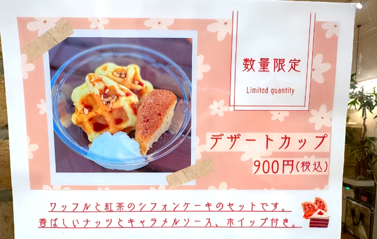 メニュー2