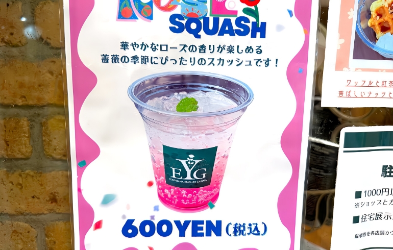 メニュー3