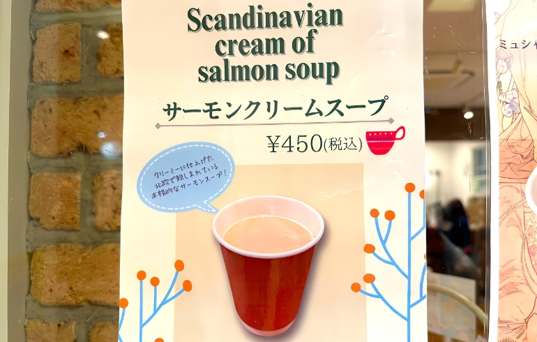 メニュー4