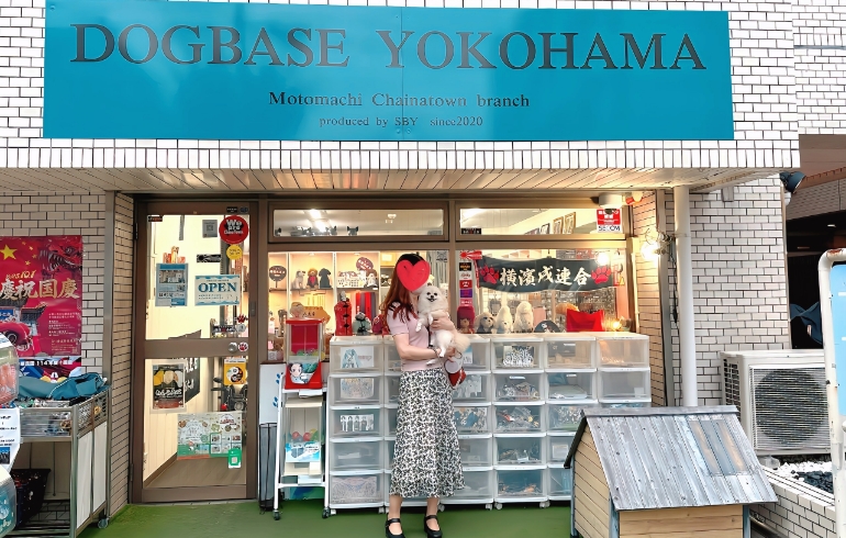 DOGBASE YOKOHAMA（ドッグベース ヨコハマ）外観