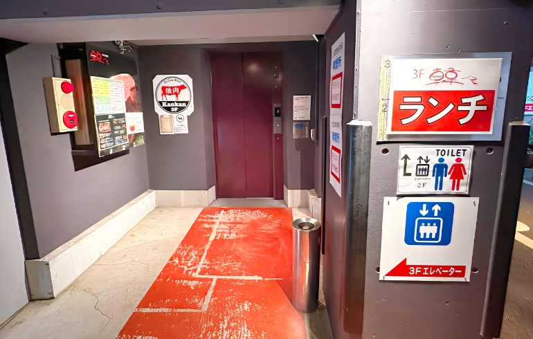 エレベーター