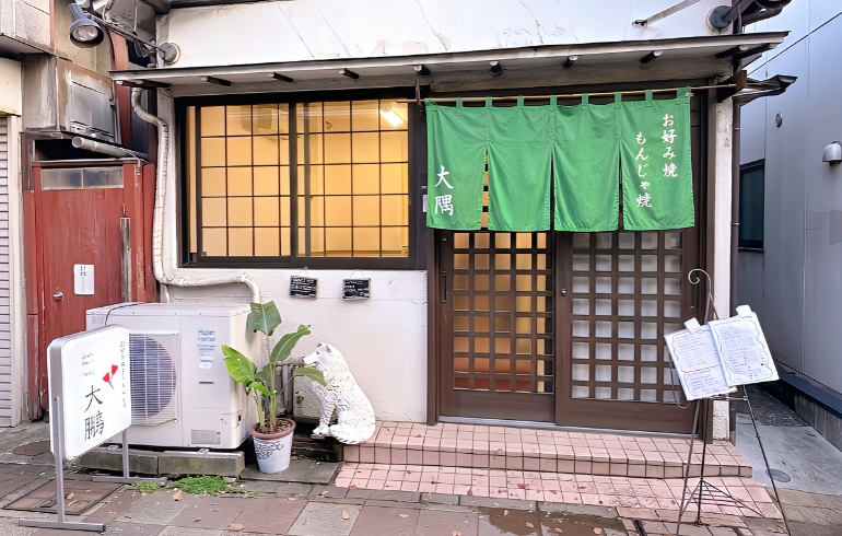 大鵬の外観