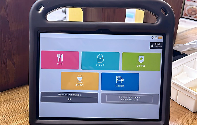 タブレットで注文