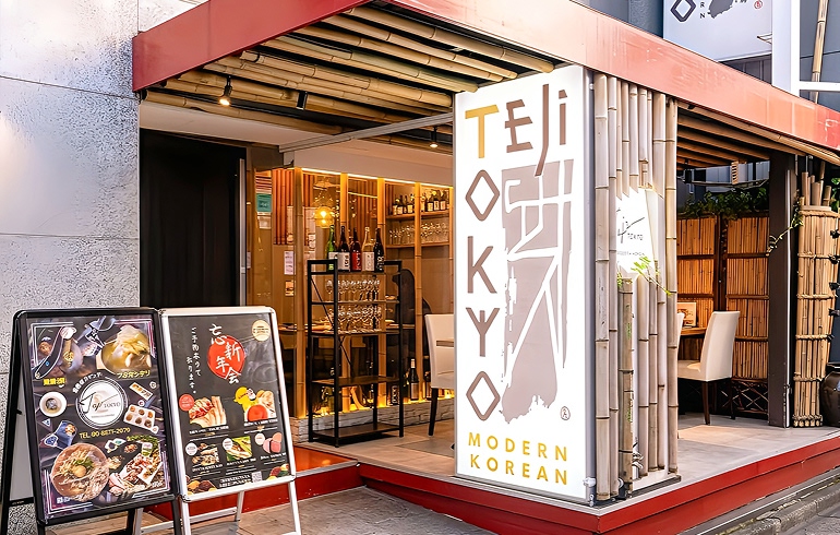 TEJI TOKYO テジトウキョウ 外観