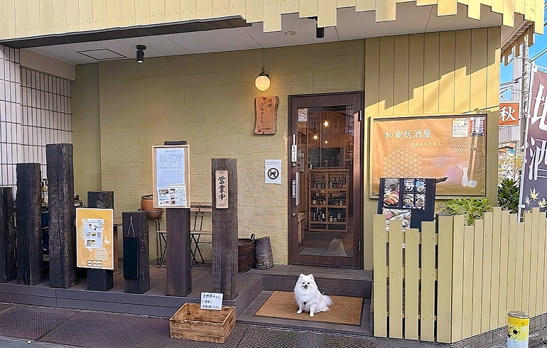 酒肴とんかもん 外観