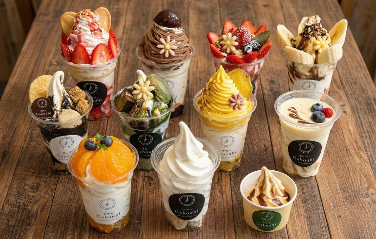 大人気のソフトクリーム各種 大人気のソフトクリーム各種