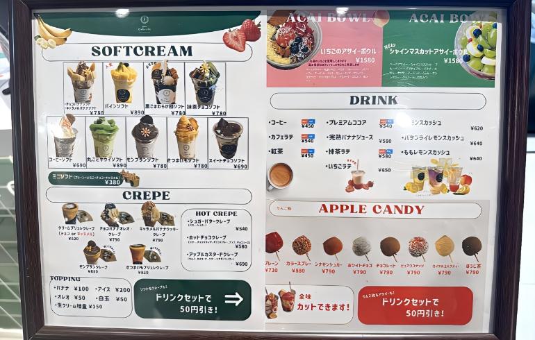 メニュー メニュー