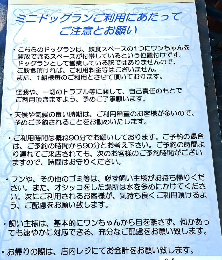 Cafe 4分休符の写真（メニュー）5枚目