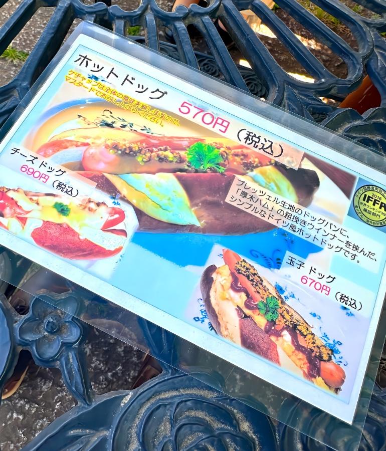 メニュー1