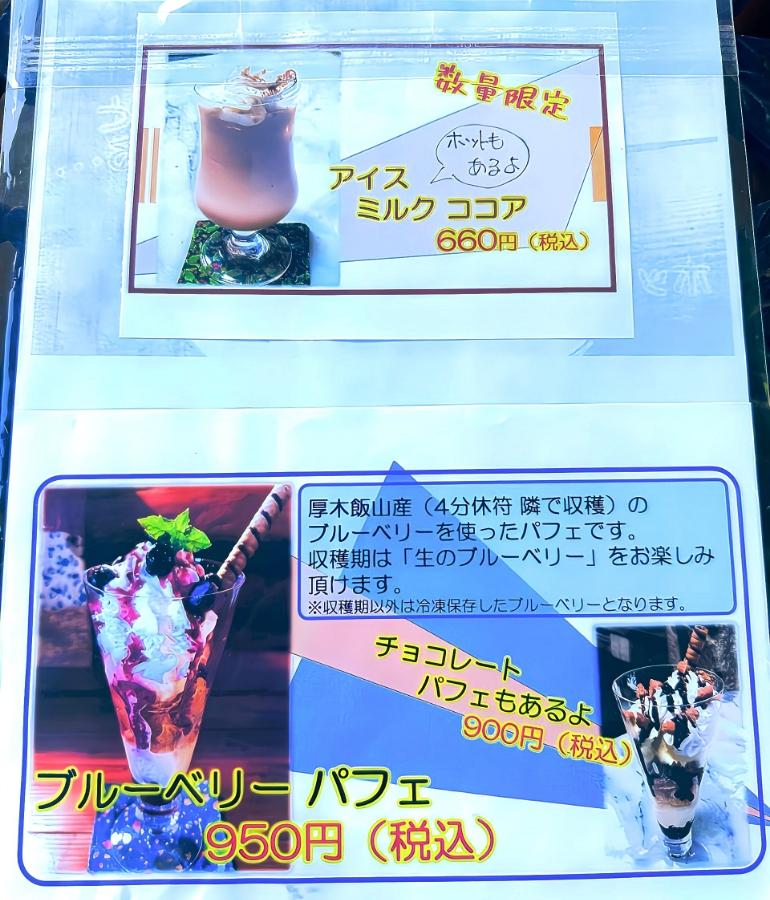 メニュー3