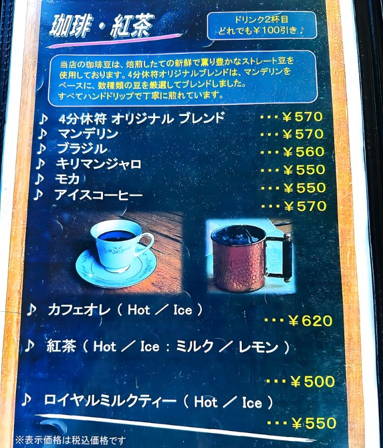 メニュー5