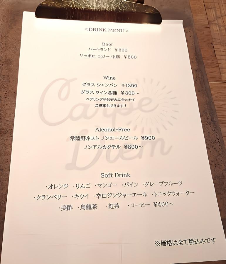 メニュー5