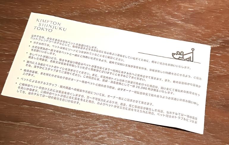 注意事項 注意事項