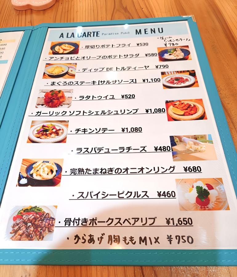 サイドメニュー一覧