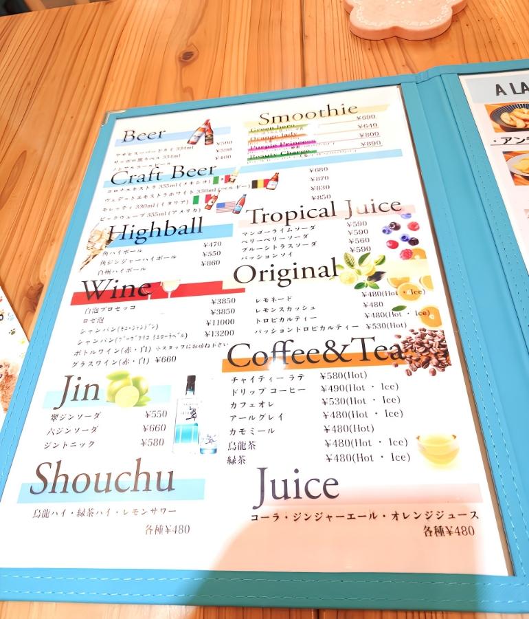ドリンク一覧