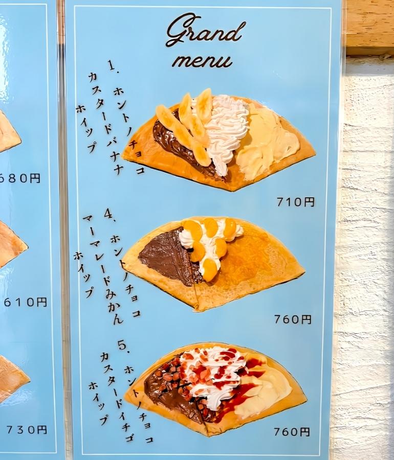 メニュー2 メニュー2