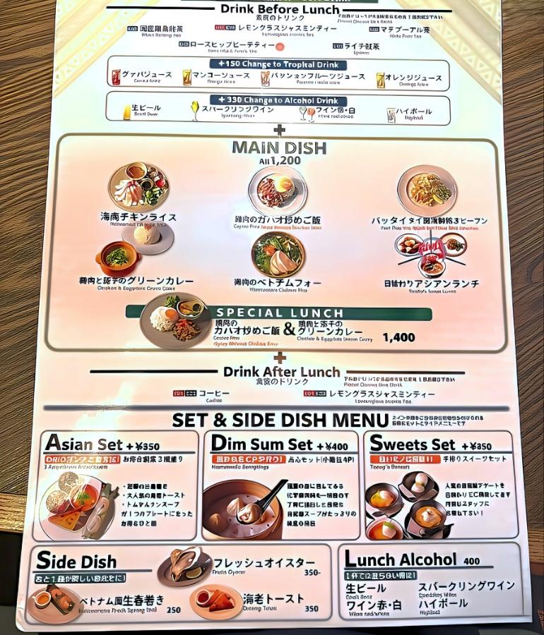 ランチメニュー1