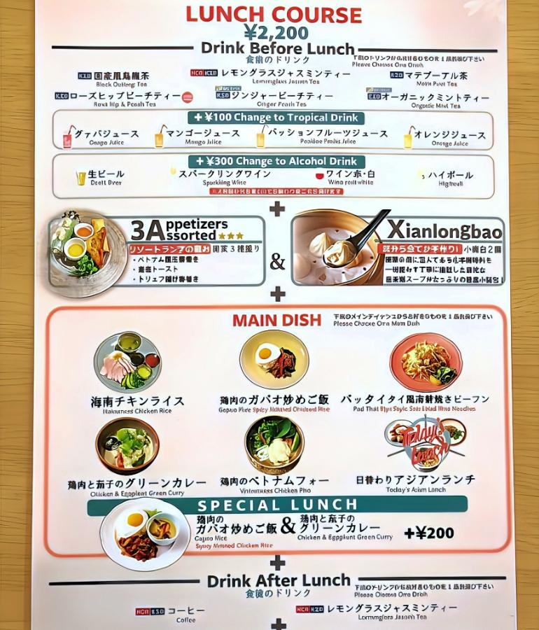 ランチメニュー2