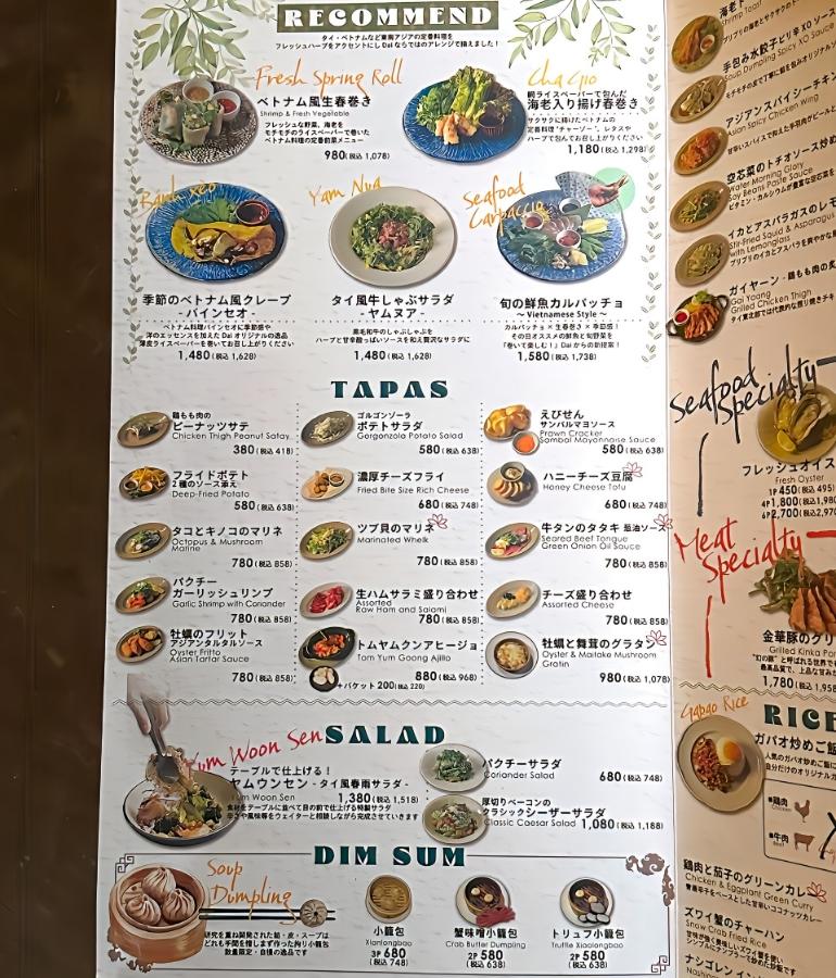 グランドメニュー1
