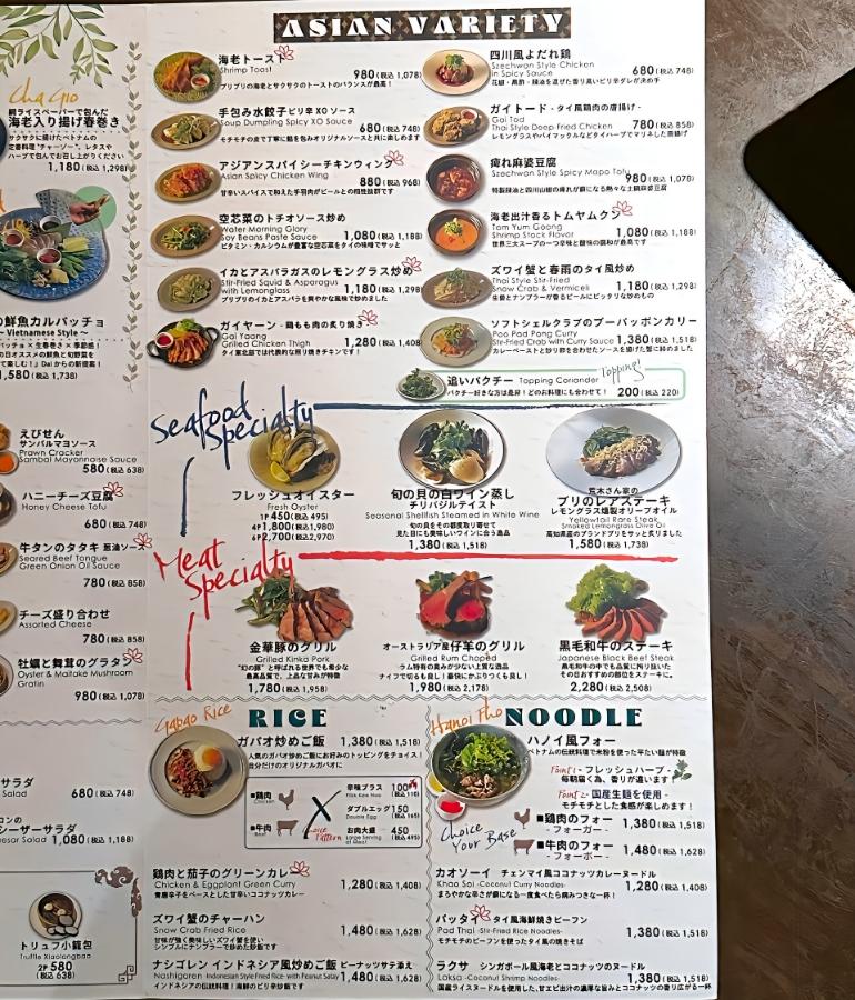グランドメニュー2