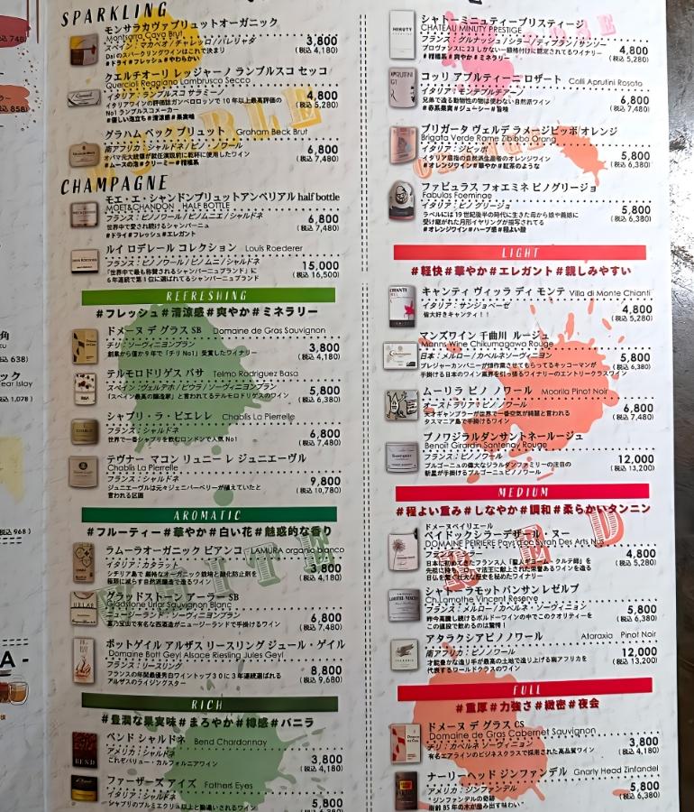 グランドメニュー4