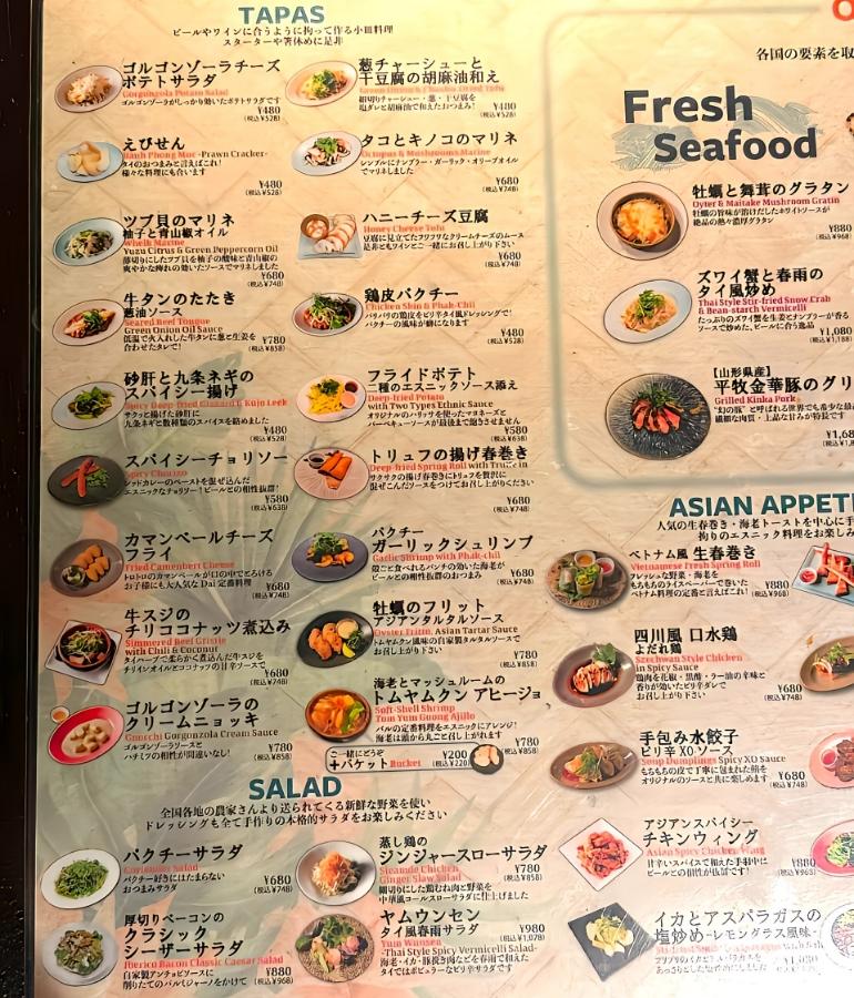 メニュー、料理1 メニュー、料理1