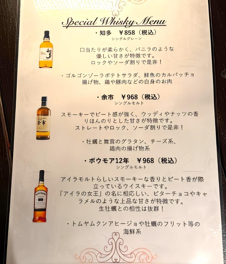 メニュー、ドリンク2 メニュー、ドリンク2