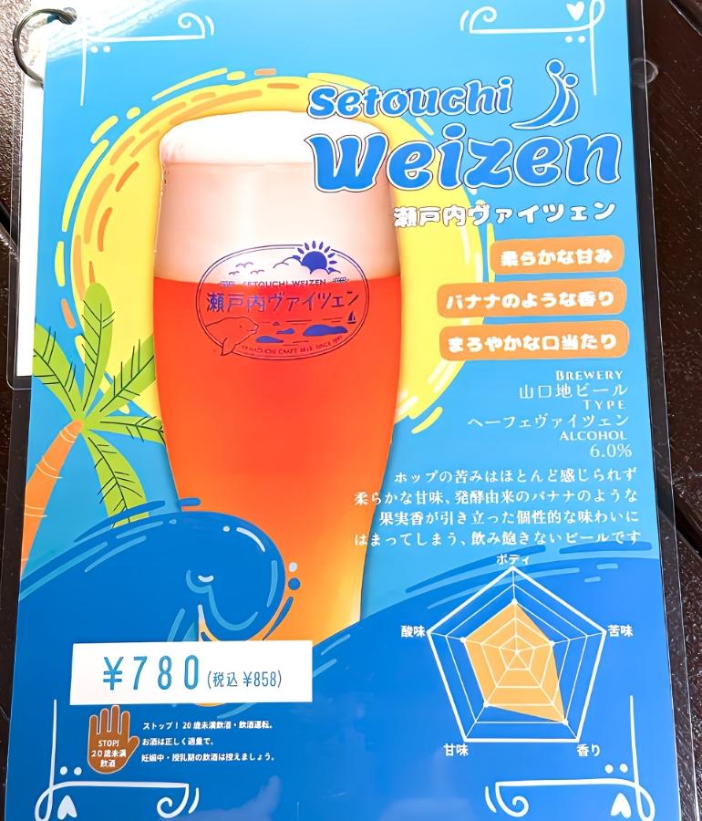 メニュー、ドリンク7 メニュー、ドリンク7