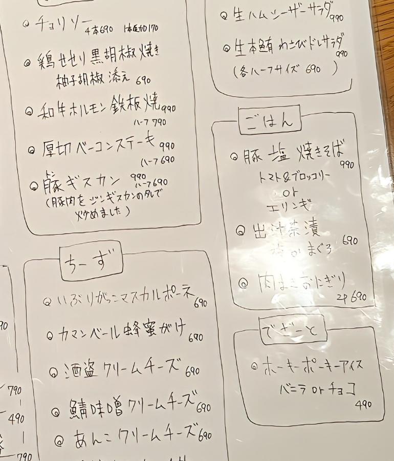 メニュー3 メニュー3