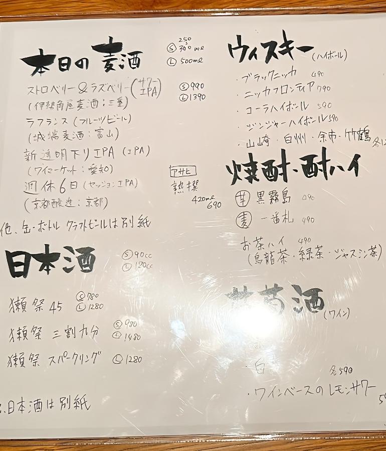 メニュー5 メニュー5