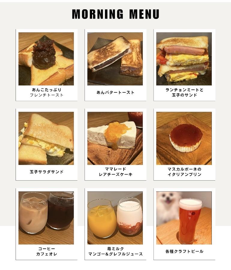 モーニング画像 1