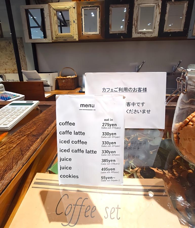 メニュー