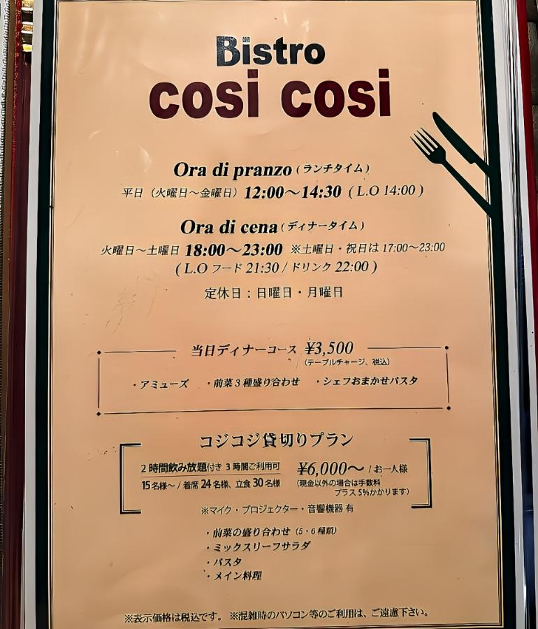 メニュー、料理1