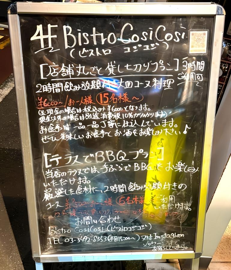 メニュー、料理4