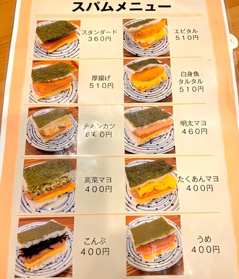 メニュー、料理5