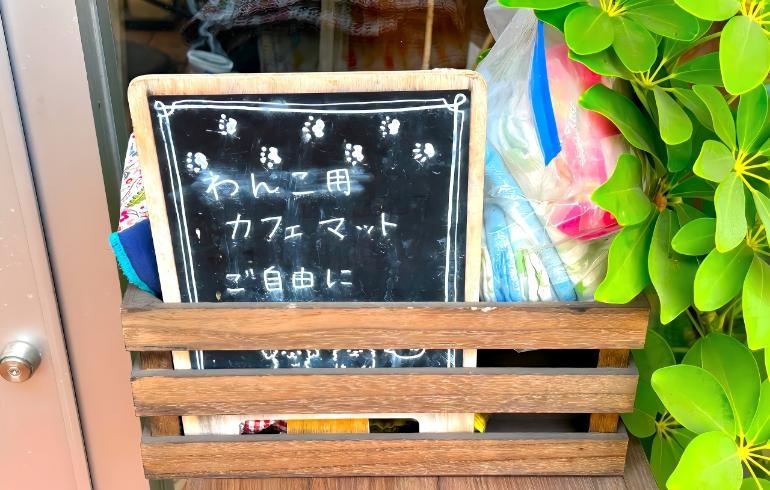 カフェマット