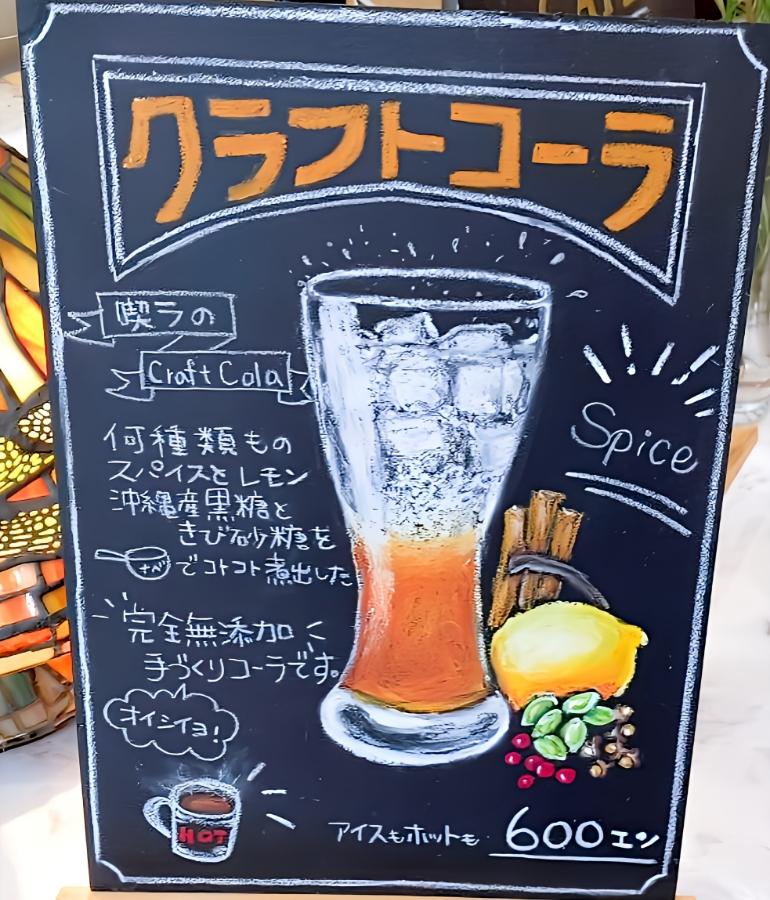 メニュー2