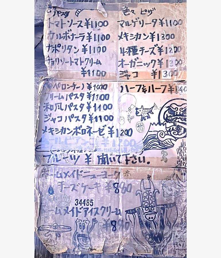 メニュー1