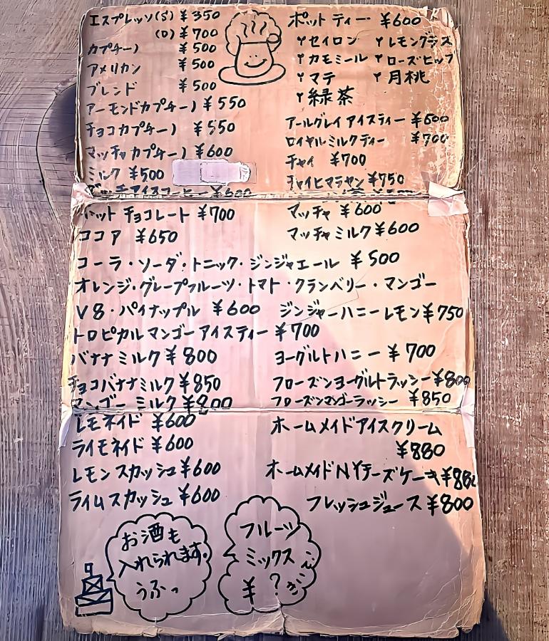メニュー3